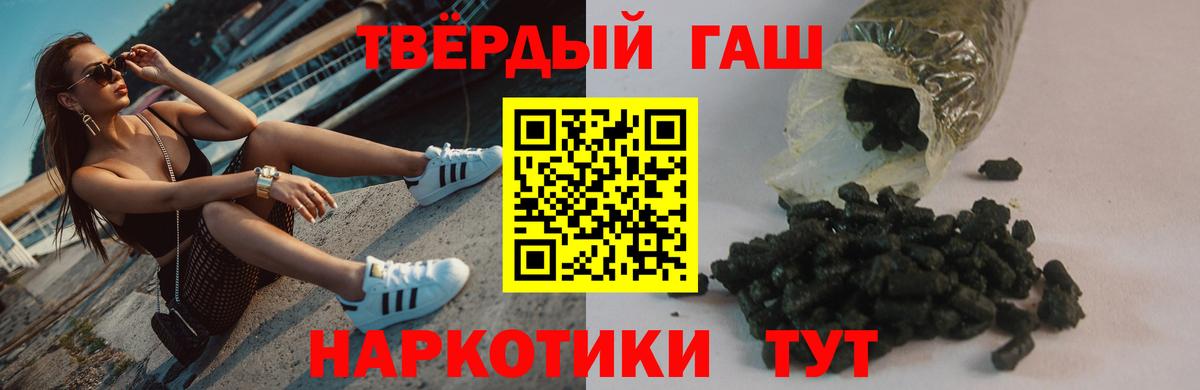 Трёхгорный  Гашиш хэш  Вход с VPN 