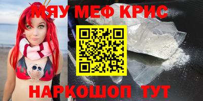 MESCALINE Моздок