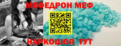 2c-b Можайск