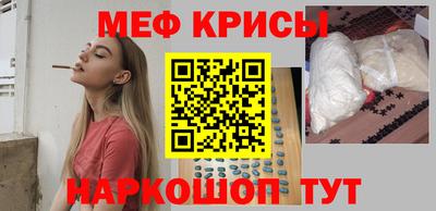 2c-b Можайск