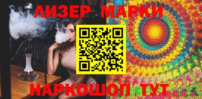 MESCALINE Моздок