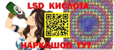 MESCALINE Моздок