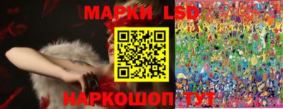 MESCALINE Моздок
