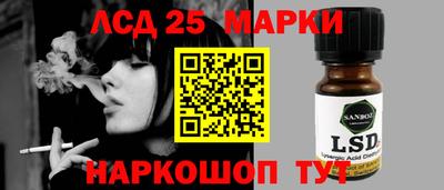 MESCALINE Моздок