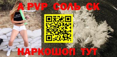 метадон Можга