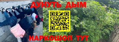 MESCALINE Моздок