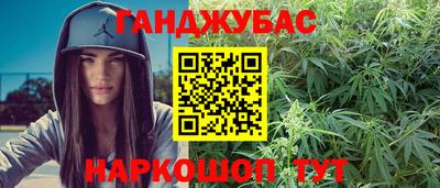 MESCALINE Моздок