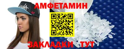 2c-b Можайск
