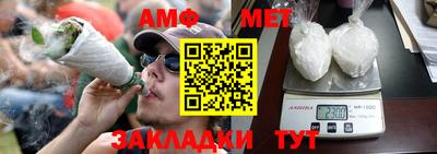 MESCALINE Моздок
