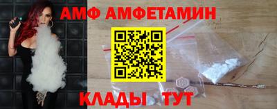 2c-b Можайск