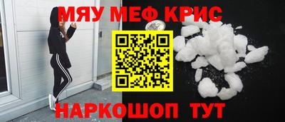 MESCALINE Моздок