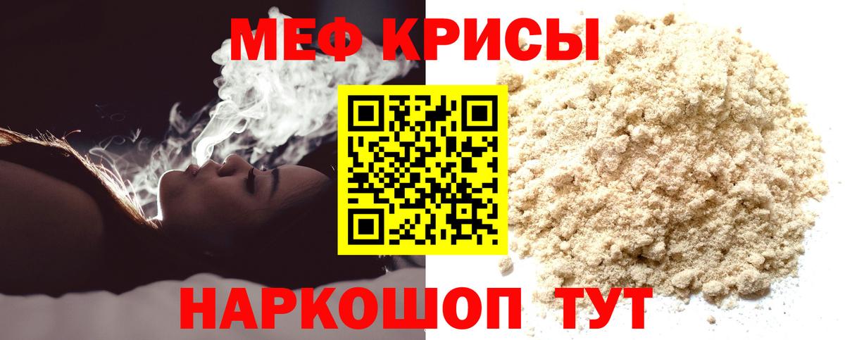 МЯУ-МЯУ мука  МЯУ-МЯУ мяу мяу  МЯУ-МЯУ  МЯУ-МЯУ  Вход с VPN  Трёхгорный 