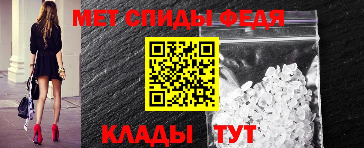 Трёхгорный  МЕТАМФЕТАМИН винт  Метамфетамин  Вход с VPN 