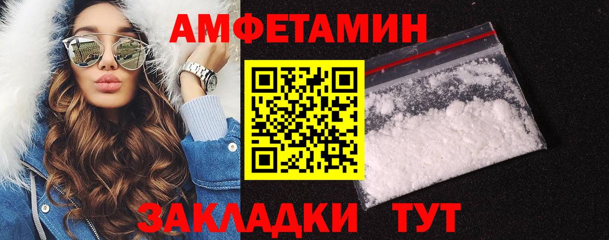 Первитин винт Трёхгорный