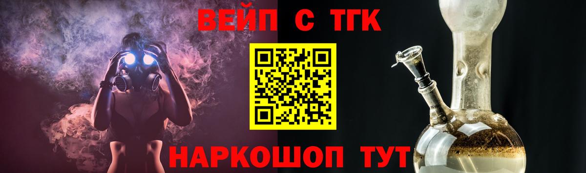 ТГК Wax Трёхгорный