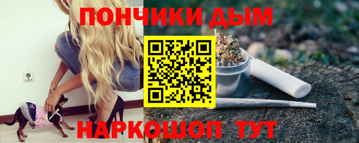 Бошки марихуана AK-47 Трёхгорный