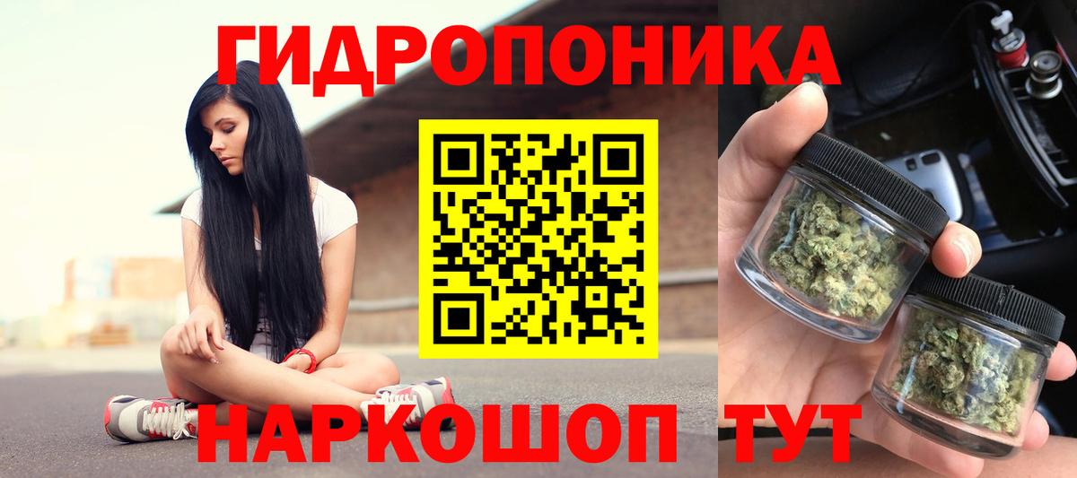 Каннабис Ganja  Бошки марихуана Bruce Banner  Вход с VPN  Трёхгорный 